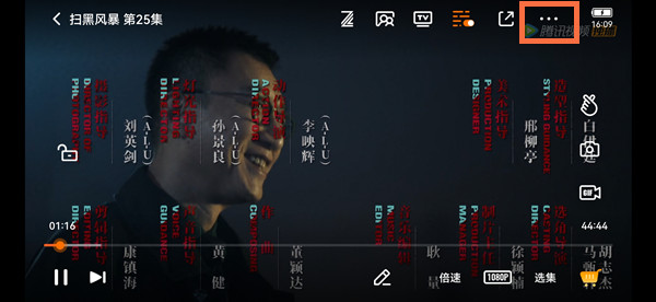 騰訊視頻彈幕設(shè)置在哪里