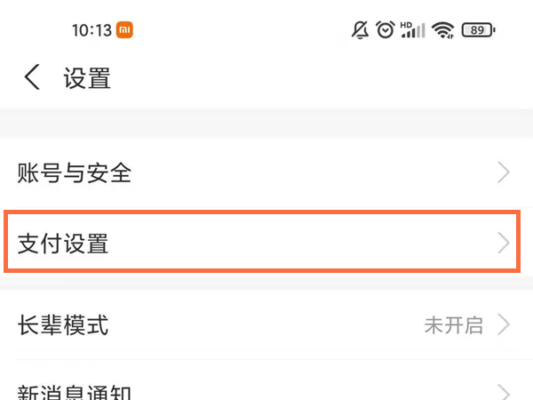 哈羅單車(chē)月卡限次數(shù)嗎