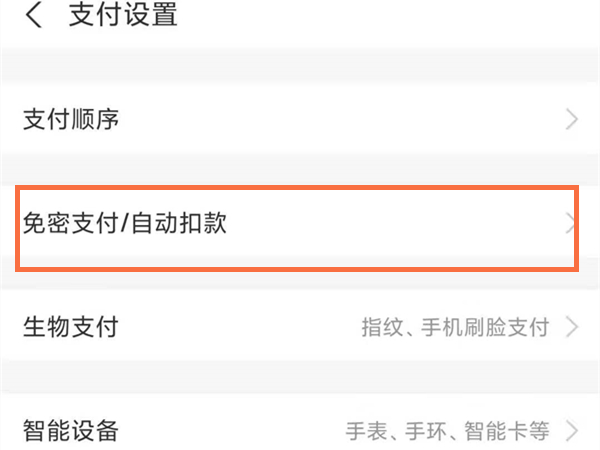 哈羅單車(chē)月卡限次數(shù)嗎