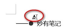 Word文檔中怎么使用格式刷?格式刷怎么重復使用?