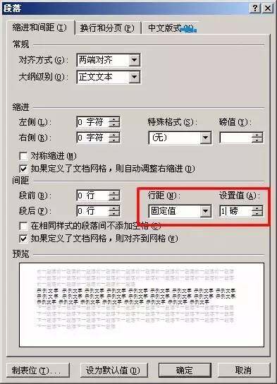 Word2016怎么刪除空白頁(yè)？