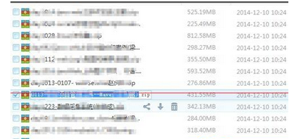 百度網盤下載顯示本地文件寫入失敗怎么解決？