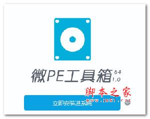 怎么安裝雙系統？win10穩定版和win11雙系統安裝圖文教程