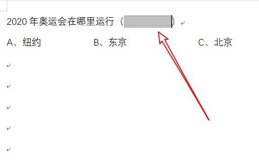 WPS怎么創(chuàng)建下拉菜單？WPS下拉菜單的制作方法