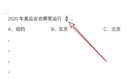 WPS怎么創(chuàng)建下拉菜單？WPS下拉菜單的制作方法