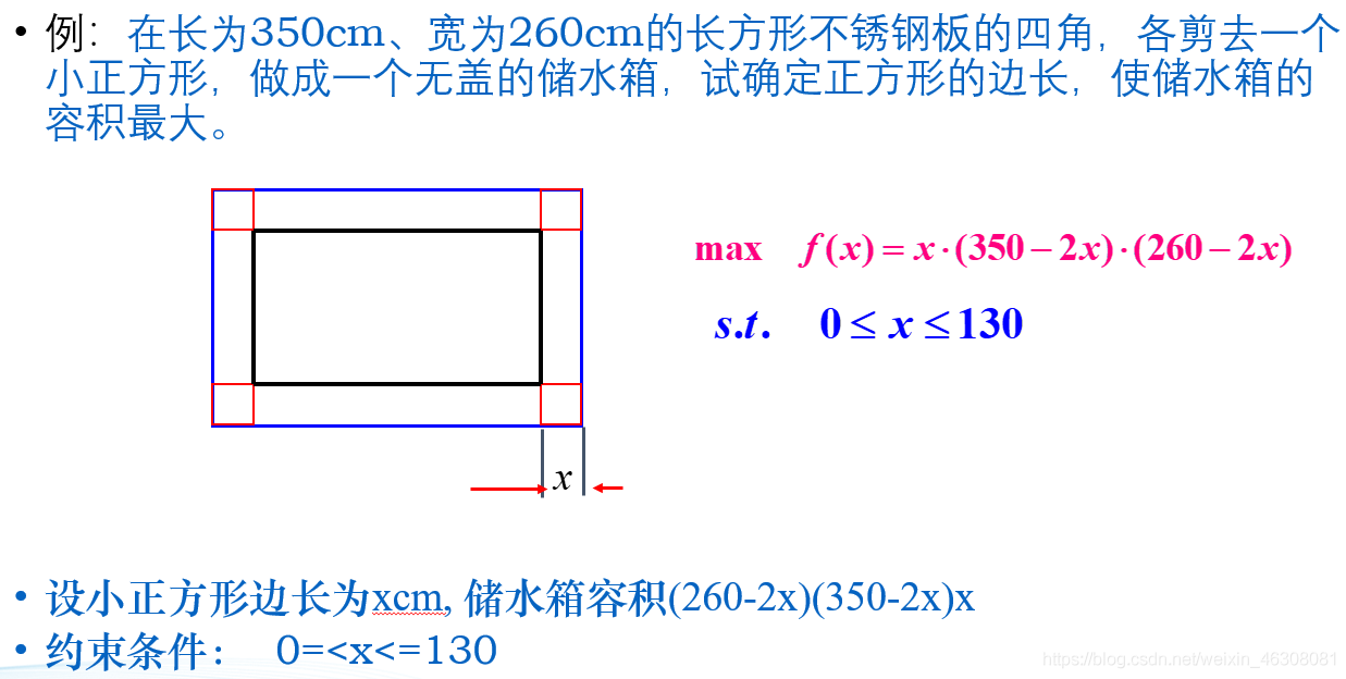 python實現(xiàn)黃金分割法的示例代碼