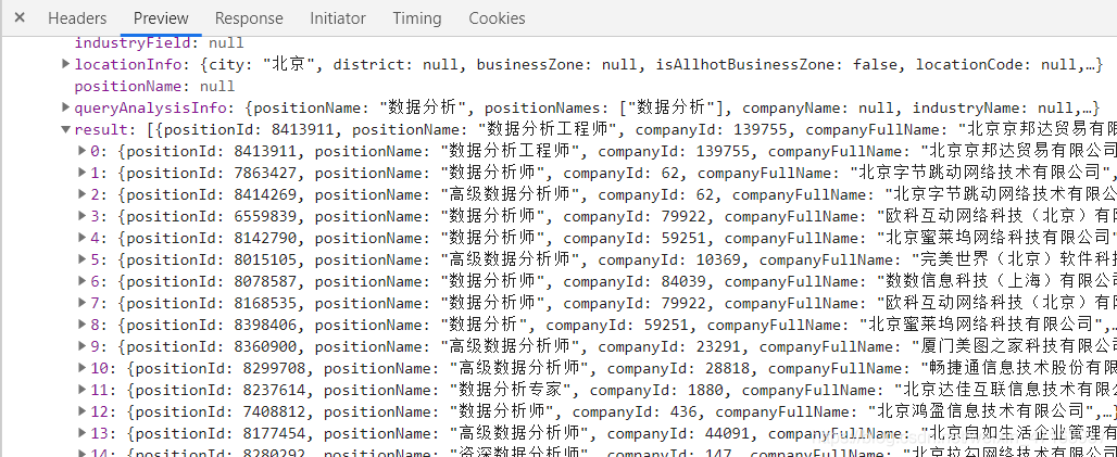 python爬蟲之利用Selenium+Requests爬取拉勾網(wǎng)