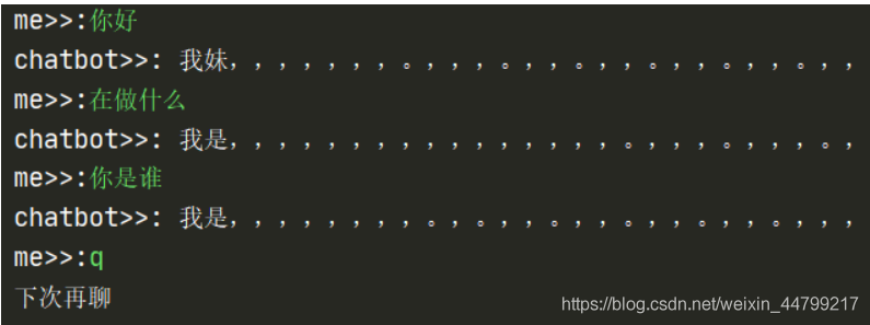 python通過Seq2Seq實(shí)現(xiàn)閑聊機(jī)器人