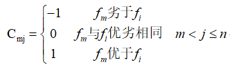 Python實(shí)現(xiàn)層次分析法及自調(diào)節(jié)層次分析法的示例