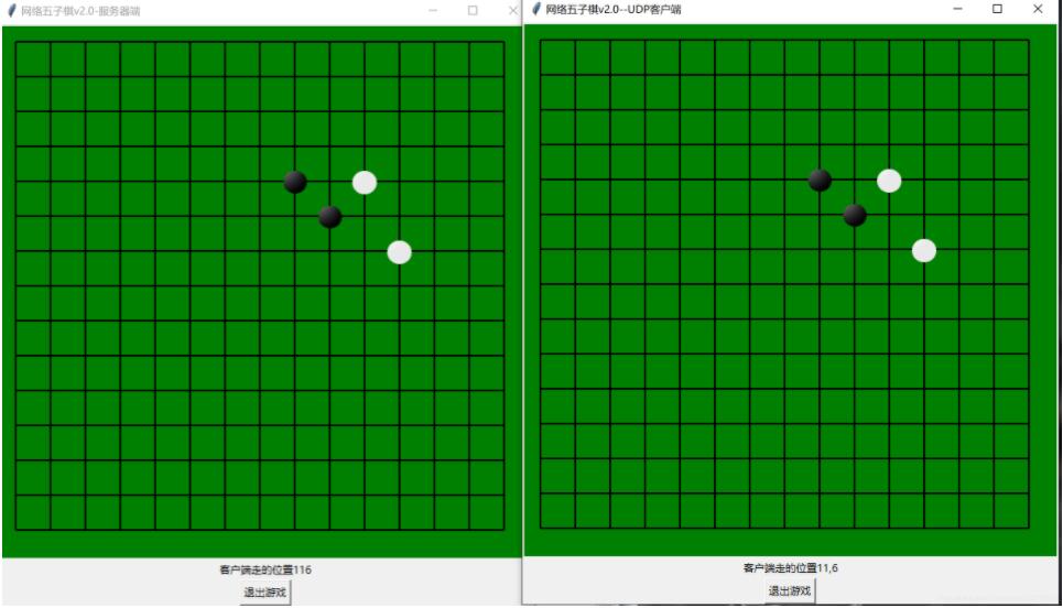 python實現(xiàn)網(wǎng)絡五子棋
