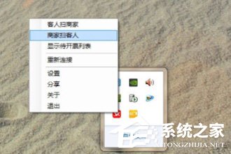 微信閃開怎么綁定開票員？微信閃開綁定開票員的方法