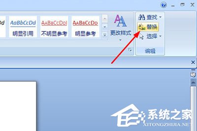 Word怎么刪除重復(fù)的字？Word刪除重復(fù)的字的方法