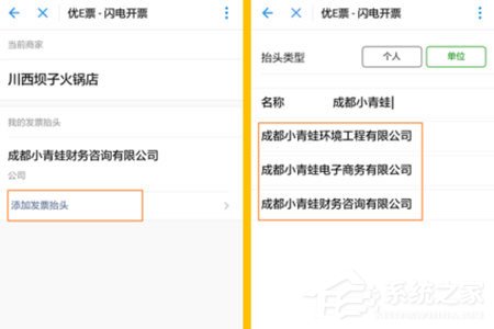 微信閃開(kāi)怎么開(kāi)發(fā)票?微信閃開(kāi)開(kāi)發(fā)票的方法