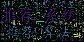 Python jieba 中文分詞與詞頻統計的操作