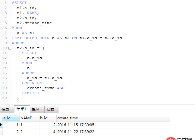 mysql - SQL關聯查詢問題