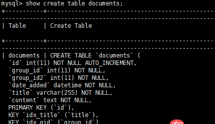 mysql索引 - mysql explain 的using where 到底是什么意思？