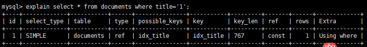 mysql索引 - mysql explain 的using where 到底是什么意思？