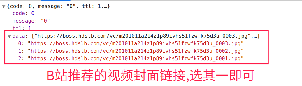 Biblibili視頻投稿接口分析并以Python實(shí)現(xiàn)自動(dòng)投稿功能