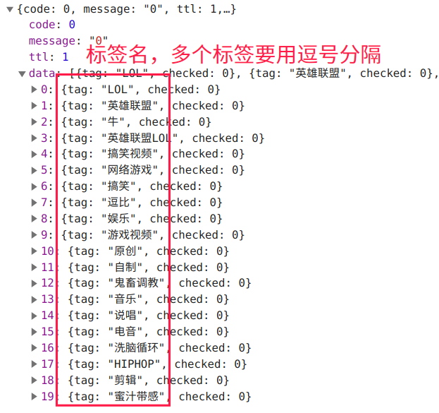 Biblibili視頻投稿接口分析并以Python實(shí)現(xiàn)自動(dòng)投稿功能