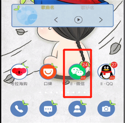 微信號(hào)可以改嗎?怎么設(shè)置?