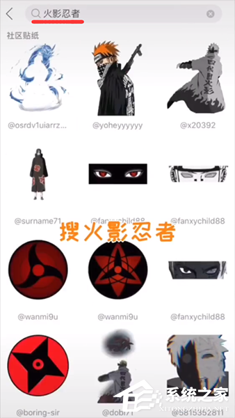 抖音怎么拍攝火影變身視頻？抖音拍攝火影變身視頻的方法