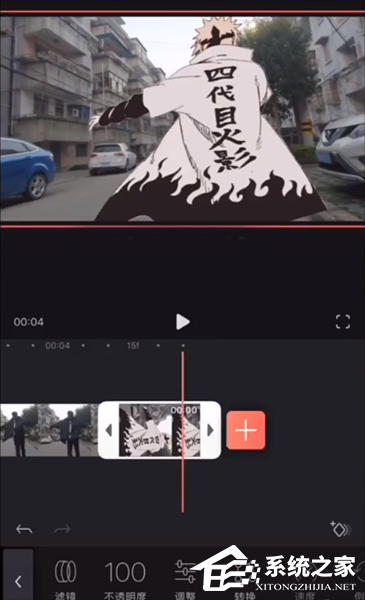 抖音怎么拍攝火影變身視頻？抖音拍攝火影變身視頻的方法