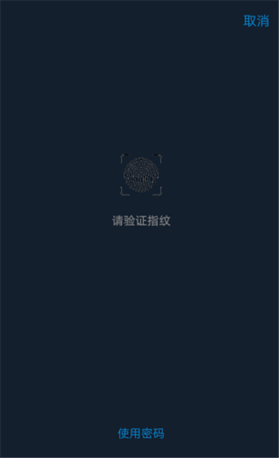 vivo手機怎么設(shè)置微信密碼鎖