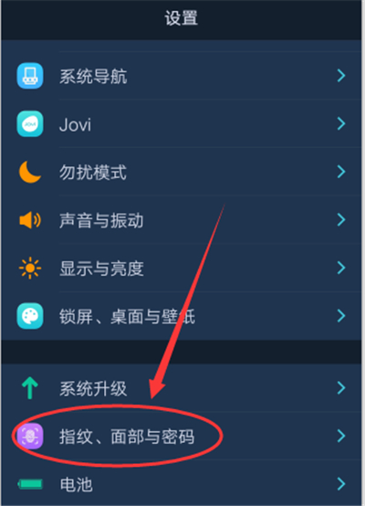vivo手機怎么設(shè)置微信密碼鎖