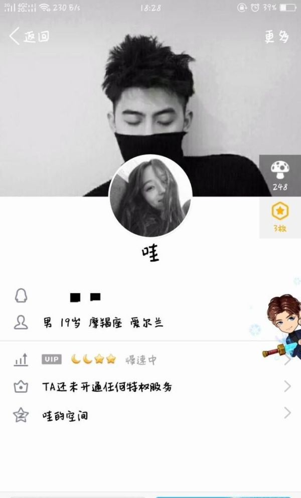 手機(jī)QQ如何刪除聯(lián)系人