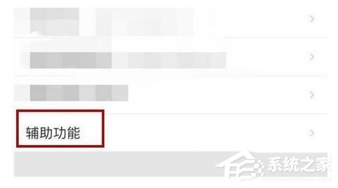 百度地圖如何開啟自動省電模式？百度地圖開啟自動省電模式的方法