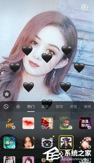 抖音怎么拍攝黑色愛心特效視頻？抖音拍攝黑色愛心特效視頻的方法