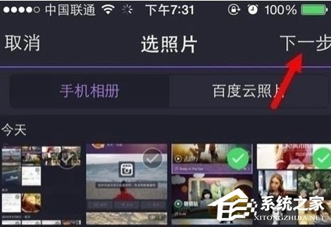 百度大導演怎么制作短視頻？百度大導演制作短視頻的方法
