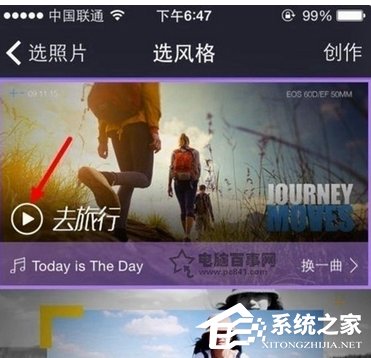 百度大導演怎么制作短視頻？百度大導演制作短視頻的方法