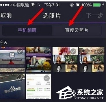 百度大導演怎么制作短視頻？百度大導演制作短視頻的方法