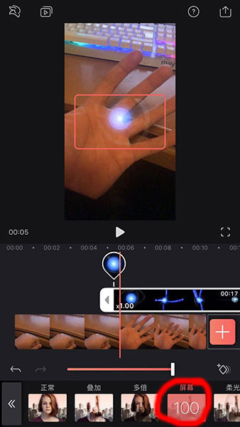 抖音中怎么制作手里螺旋丸特效視頻？抖音中手里螺旋丸特效視頻制作的方法