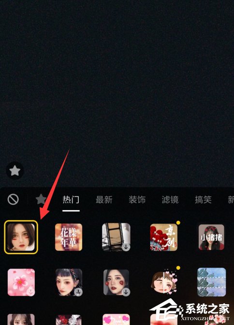 抖音怎么拍攝阿麗塔戰斗天使特效視頻？抖音拍攝阿麗塔戰斗天使特效視頻的方法