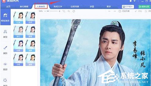 美圖秀秀怎么實現(xiàn)修圖加水印？美圖秀秀實現(xiàn)修圖加水印的方法