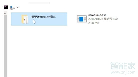 網(wǎng)易云怎么下載mp3格式的音樂(lè)