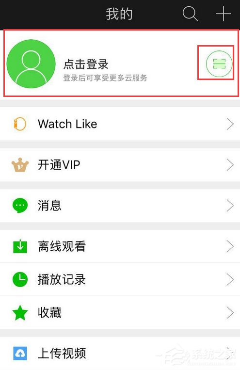 愛奇藝app中怎么使用掃描二維碼登錄？愛奇藝app中使用掃描二維碼登錄的方法