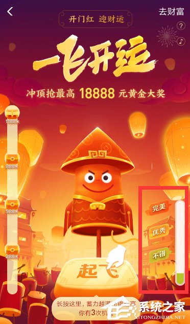 支付寶怎么領(lǐng)取開(kāi)工紅包?支付寶領(lǐng)取開(kāi)工紅包的方法