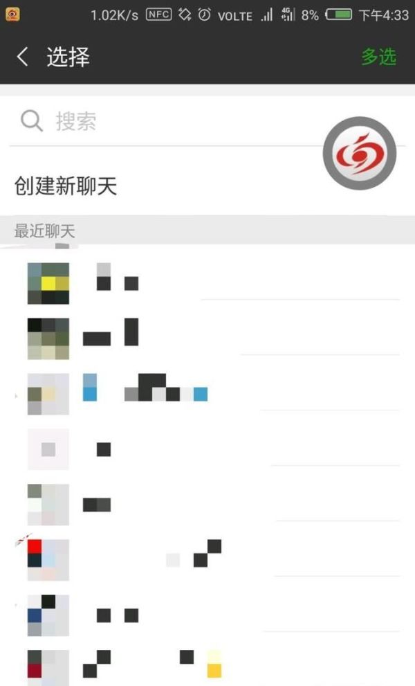 怎樣把微博中的視頻轉發給微信朋友？