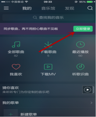 qq音樂(lè)vip下載的歌永久嗎