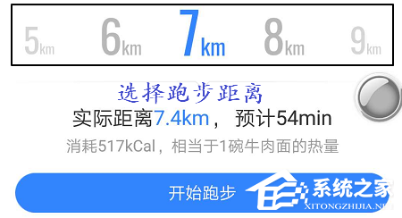百度地圖app怎么設(shè)置跑步路線?百度地圖app設(shè)置跑步路線的方法