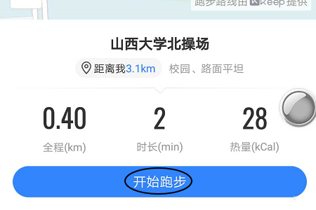 百度地圖app怎么設(shè)置跑步路線?百度地圖app設(shè)置跑步路線的方法
