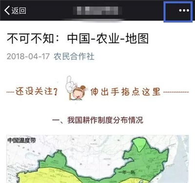 自己發(fā)的朋友圈置頂怎么設(shè)置