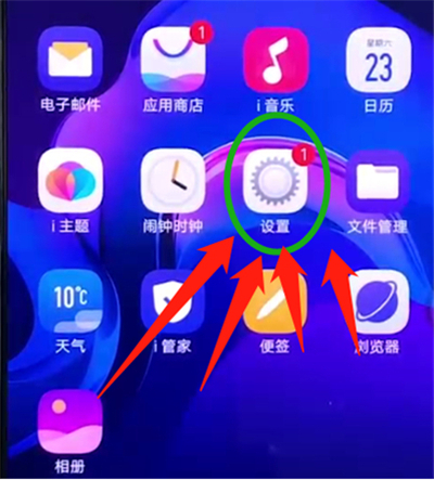 手機(jī)怎么設(shè)置視頻時美顏