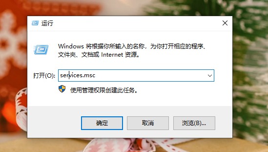 Win10安全警報怎么關(guān)閉?Win10關(guān)閉安全警報的兩種方法