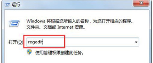 Win7開機后桌面圖標加載慢怎么辦？電腦開機后桌面加載非常慢解決辦法