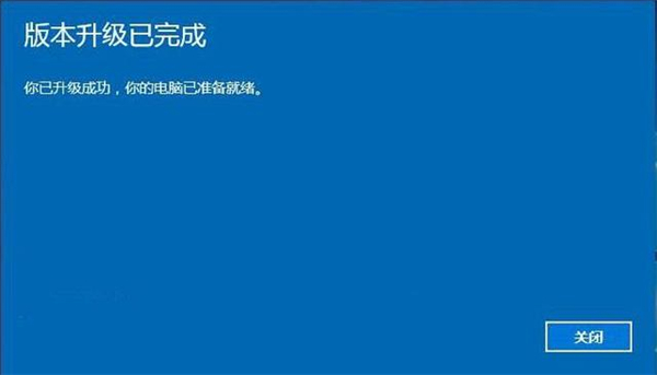 怎么將Win10家庭中文版改成專業(yè)版呢?