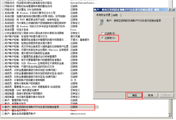 Win10共享文件夾Win7沒有權(quán)限訪問怎么辦？